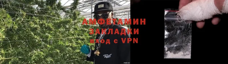 Амфетамин VHQ  Калязин 