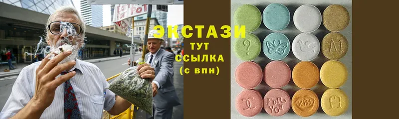 hydra ссылка  Калязин  ЭКСТАЗИ 99% 