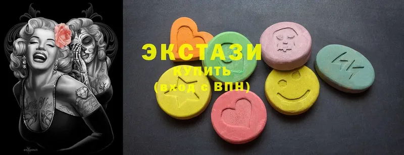 Ecstasy диски Калязин