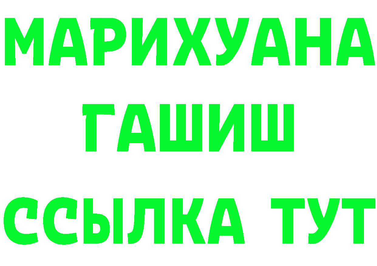 АМФ 98% ссылки это МЕГА Калязин