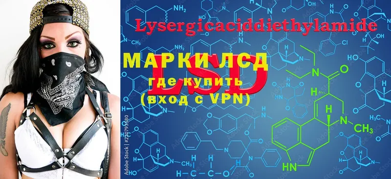 LSD-25 экстази ecstasy  кракен ссылки  Калязин 